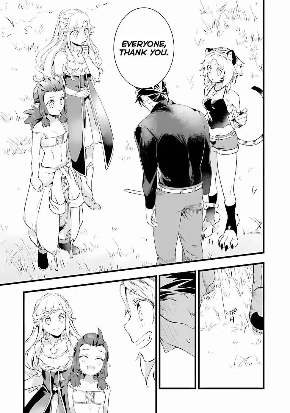 Kajiya de Hajimeru Isekai Slow Life Chapter 18.1 19